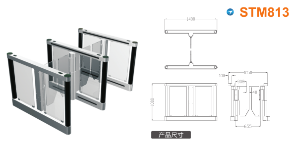 美姑县速通门STM813