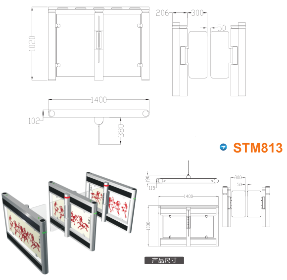 美姑县速通门STM813