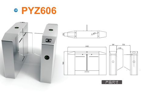 美姑县平移闸PYZ606